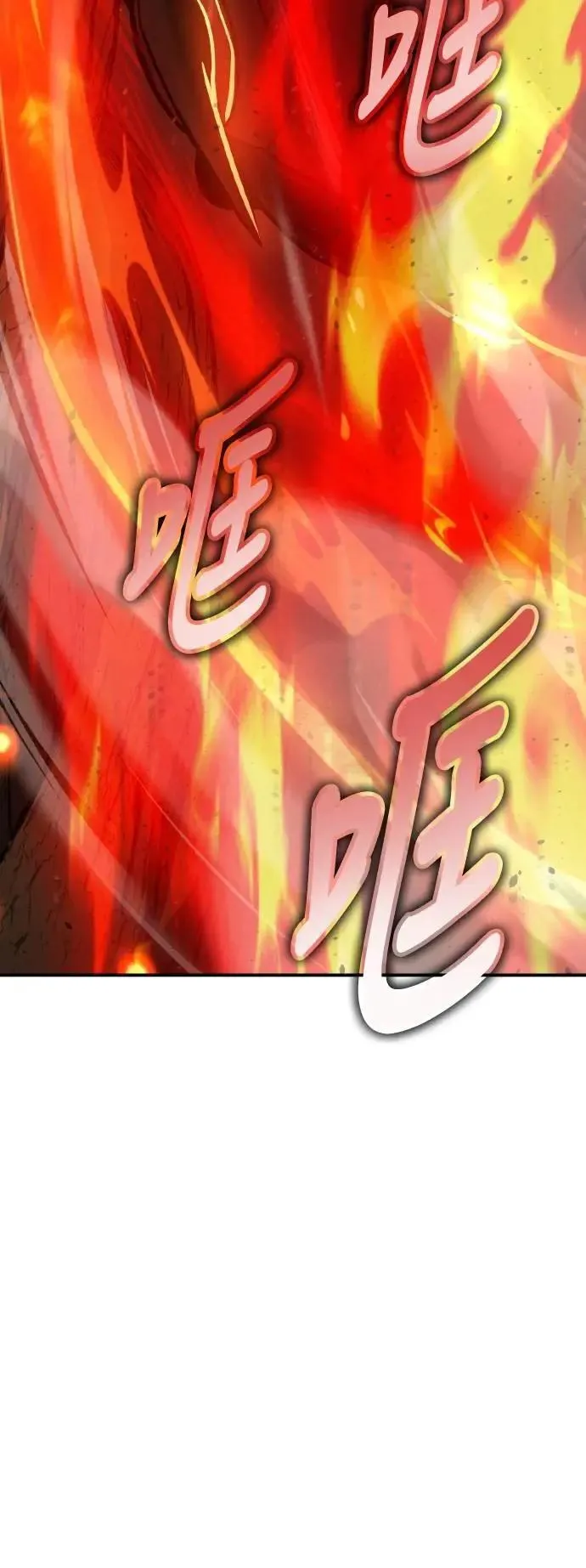 第66话34
