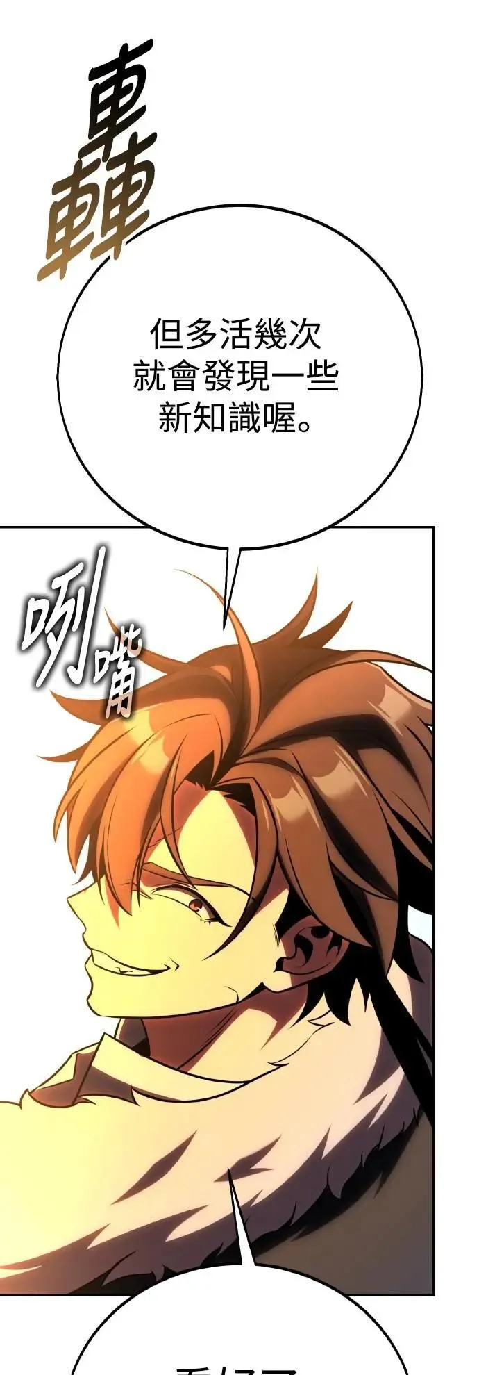第61话110