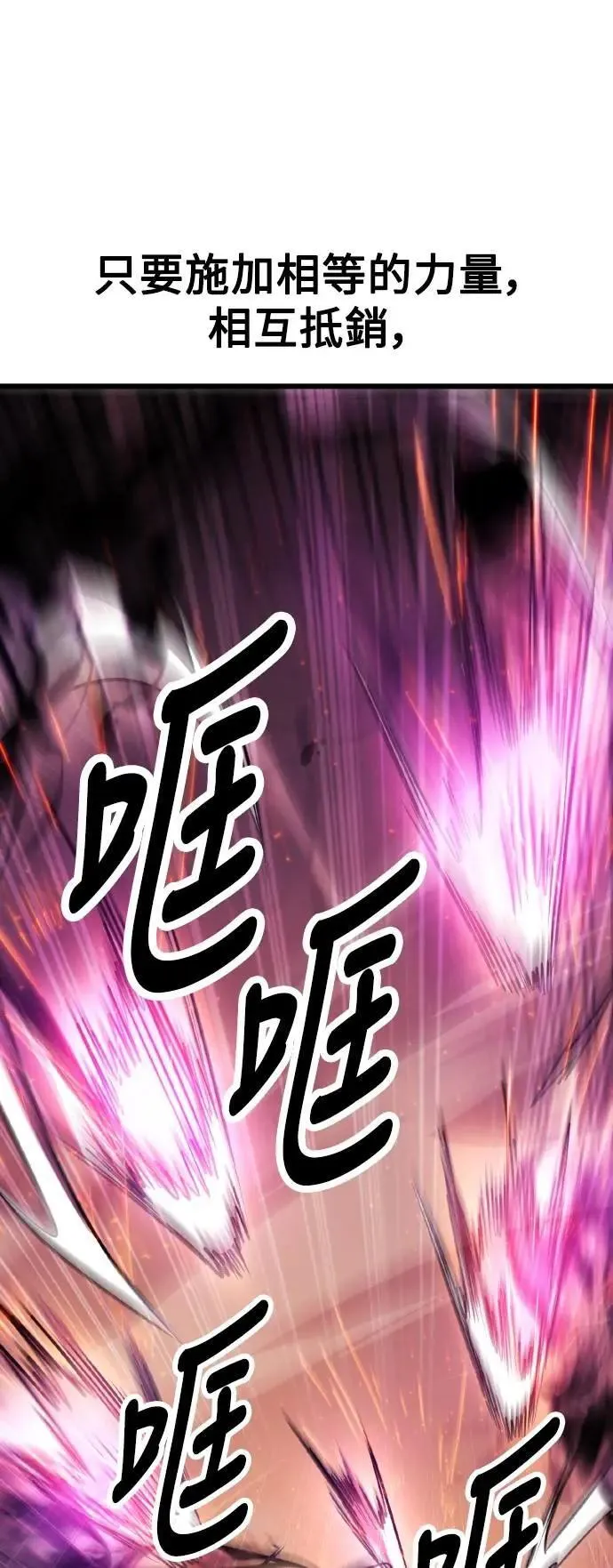 第51话44