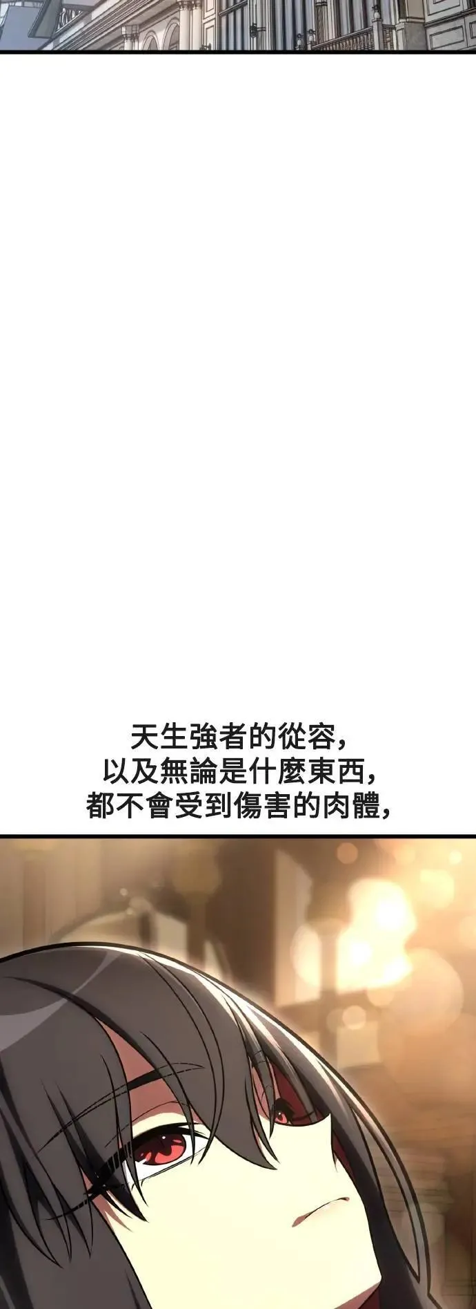 第53话52