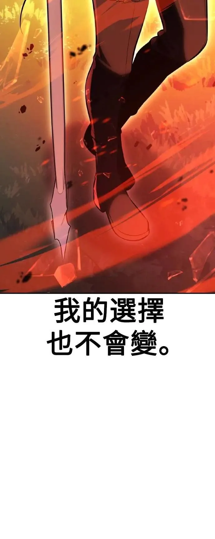 第58话44