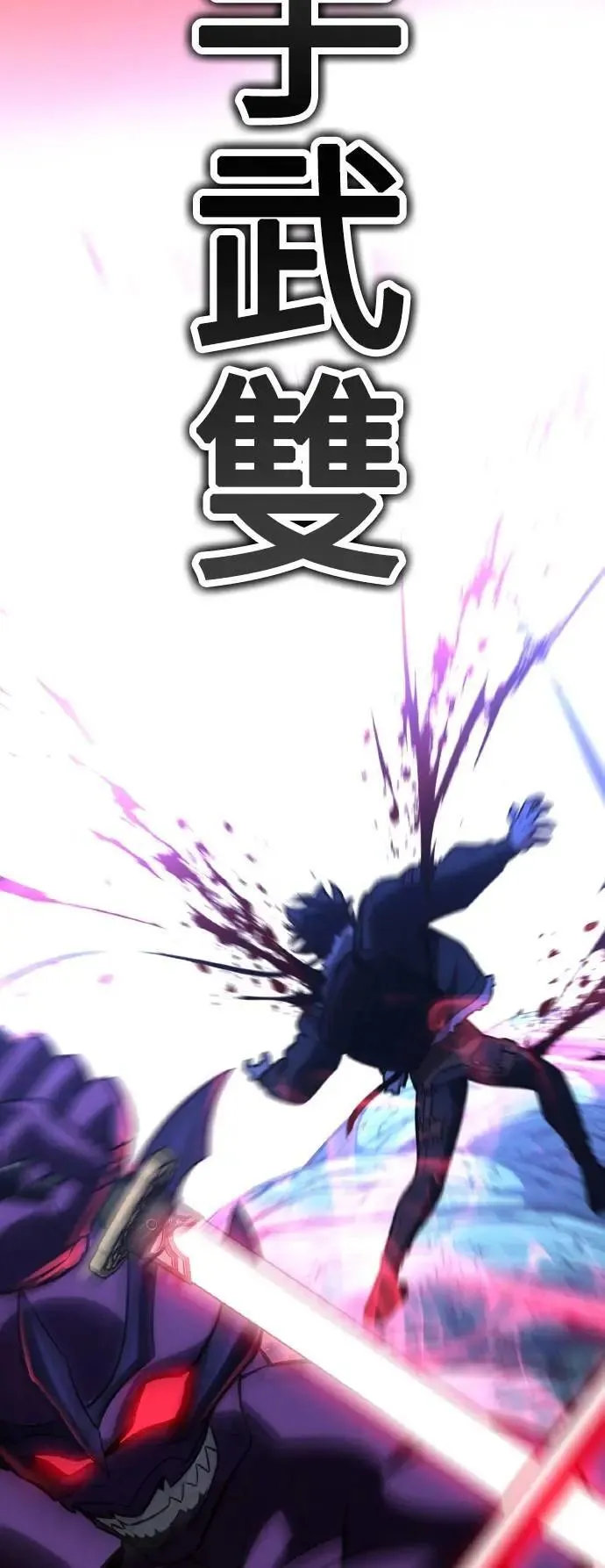 第64话21