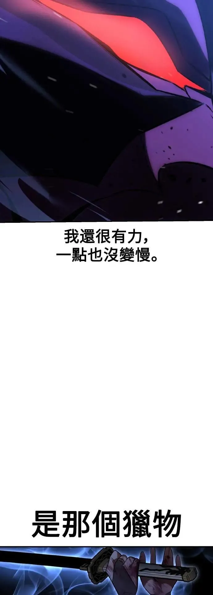 第65话34