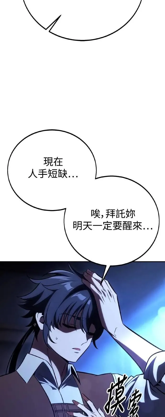 第58话101