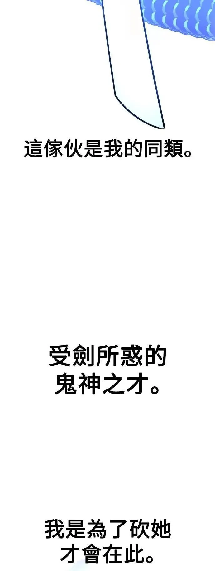 第65话54
