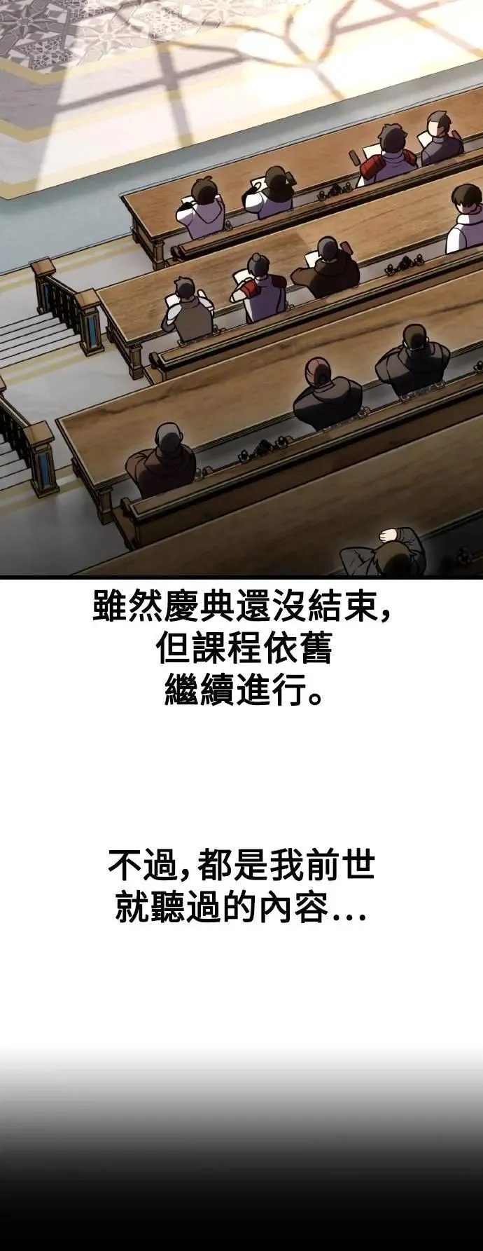 第53话71