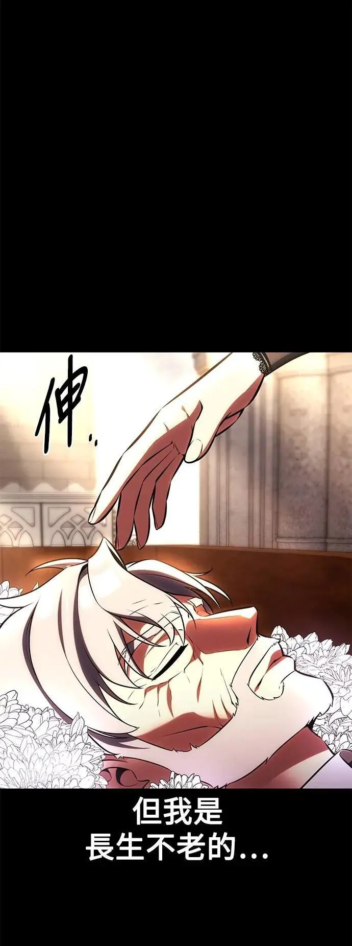 第62话34
