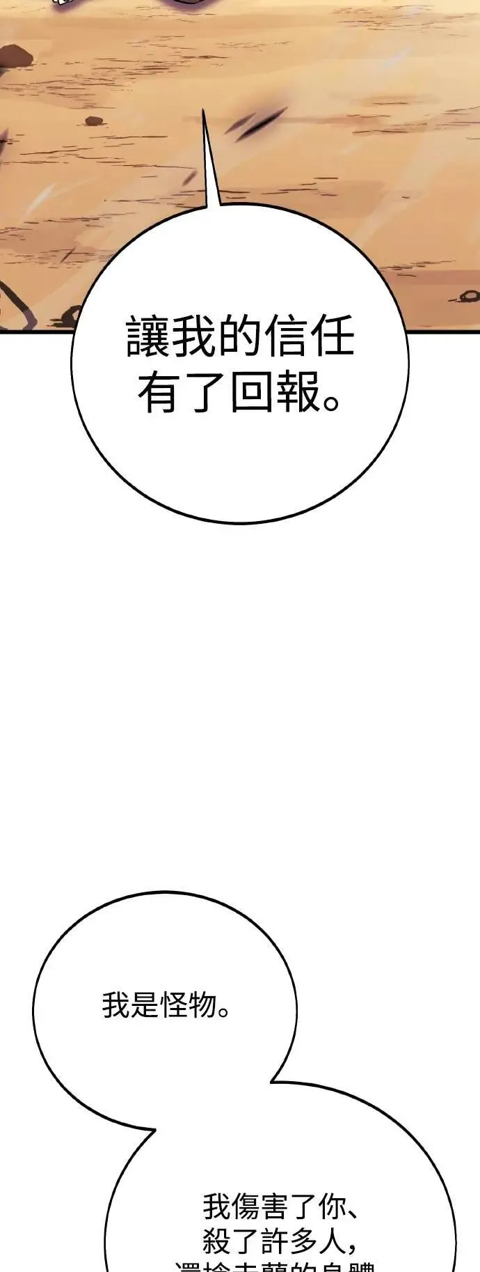 第51话124