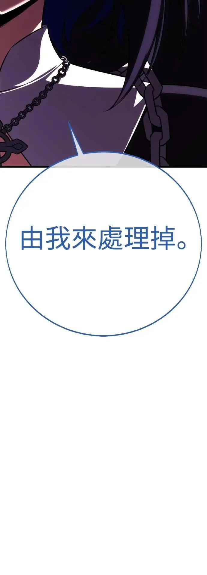 第54话91