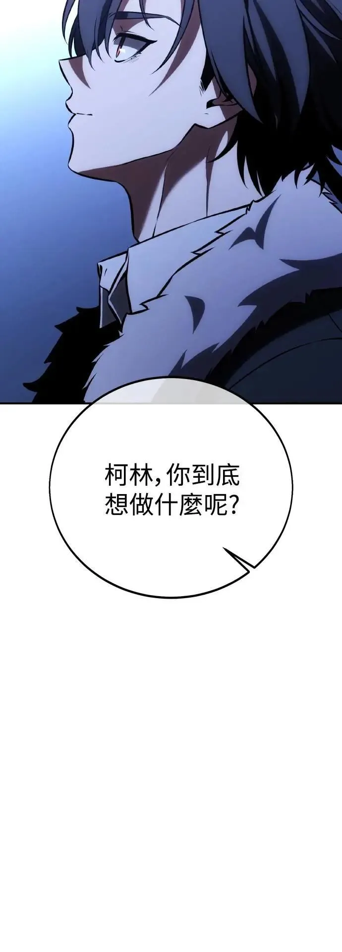 第61话78
