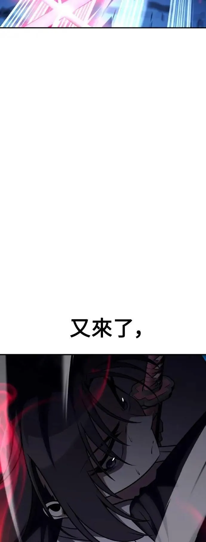第64话44