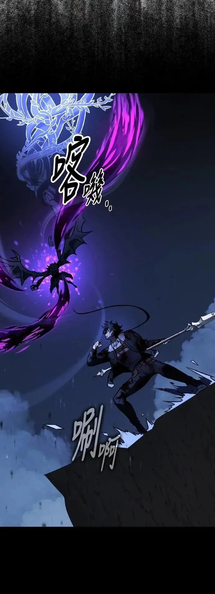 第66话66