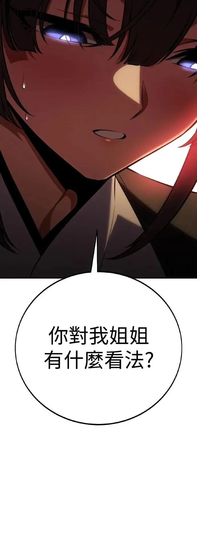 第63话50
