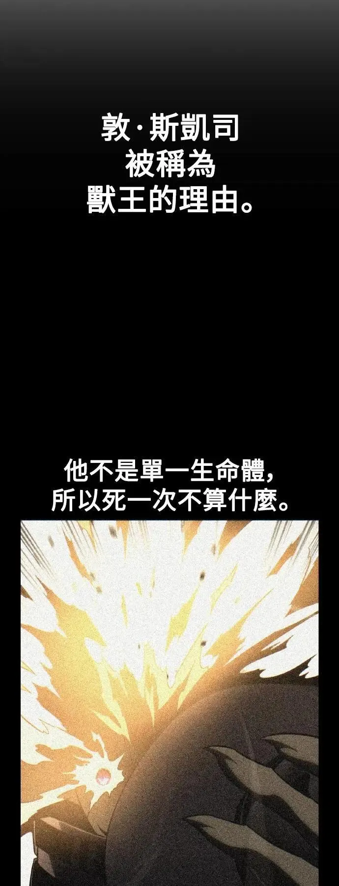第65话108