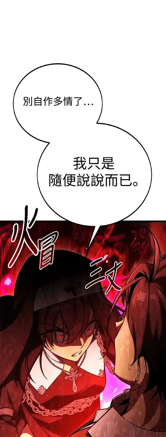 第53话32