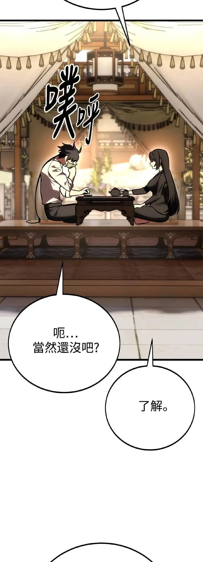 第56话20