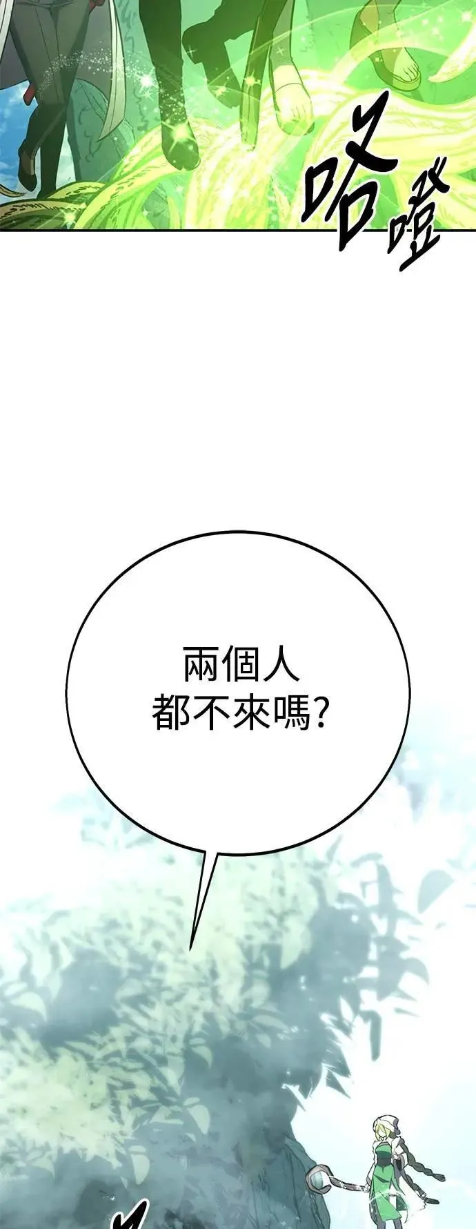 第62话2