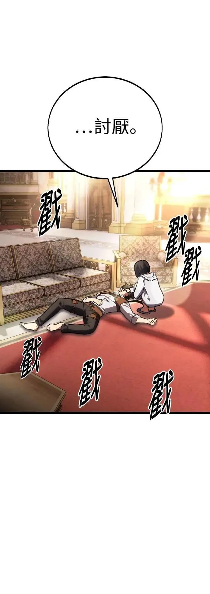 第53话63