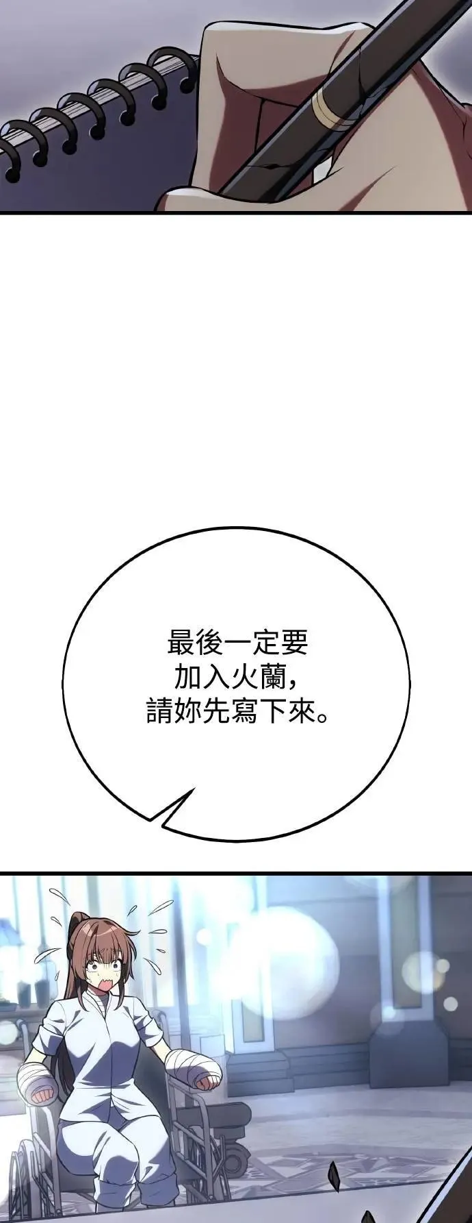 第52话66