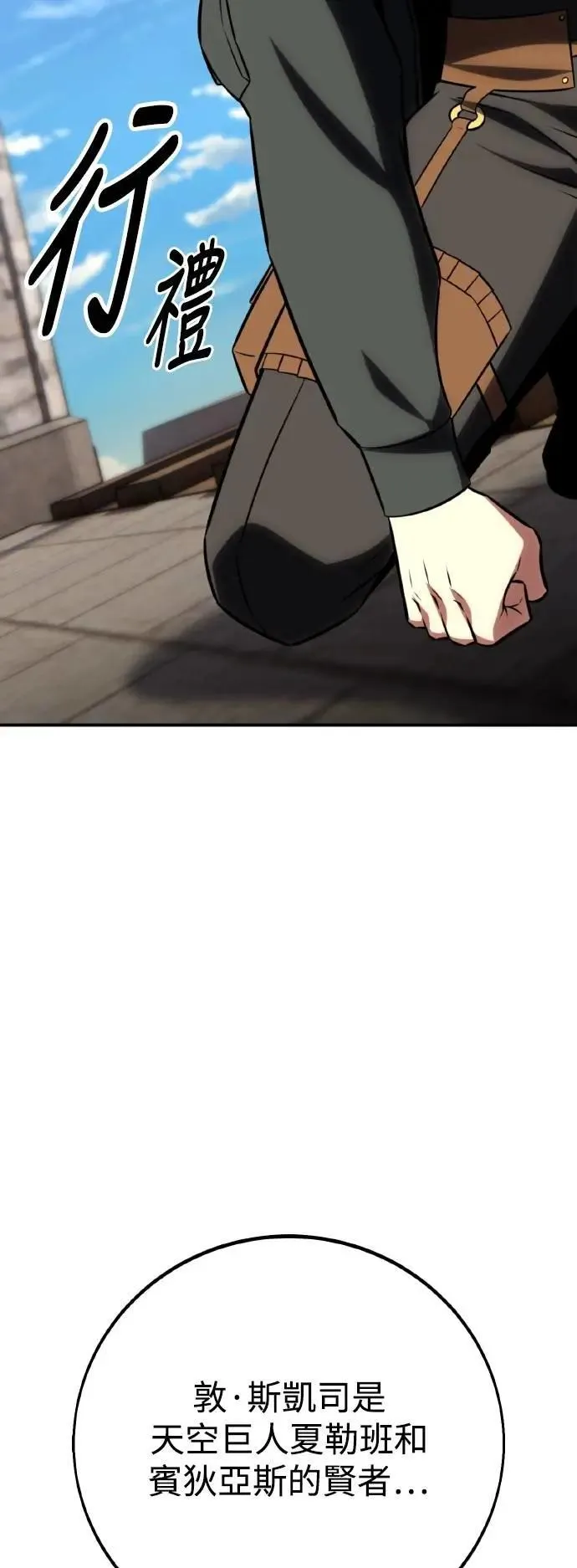 第63话1