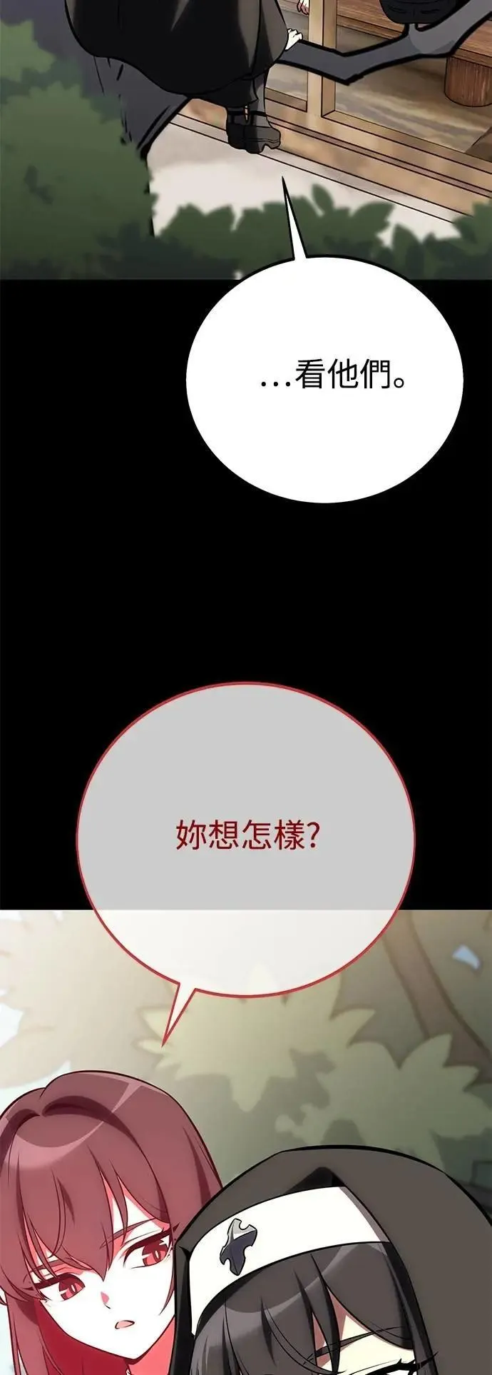 第62话48