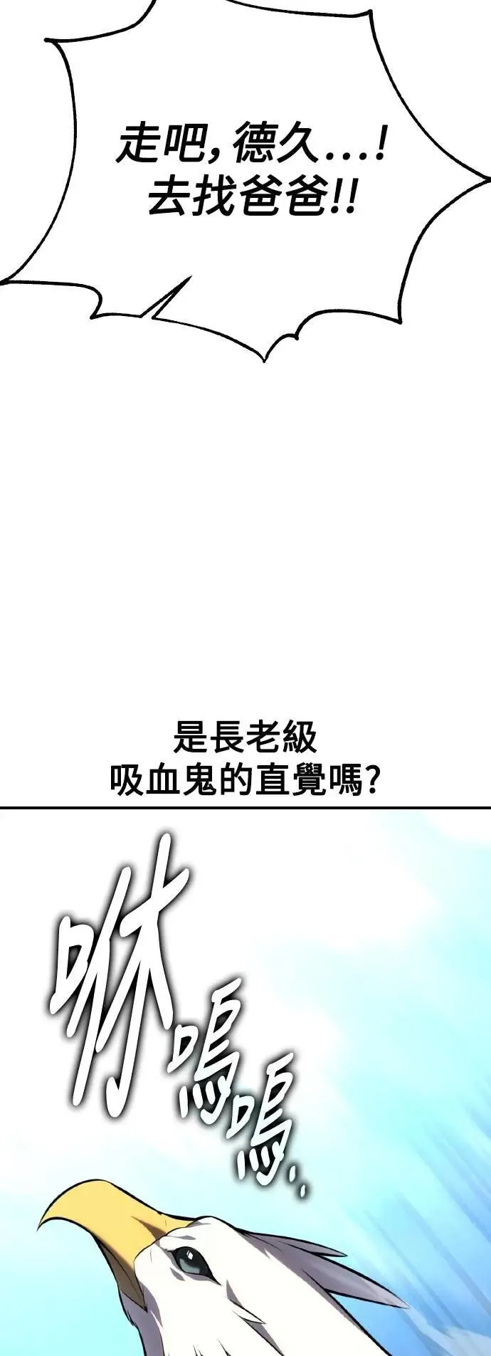 第61话39