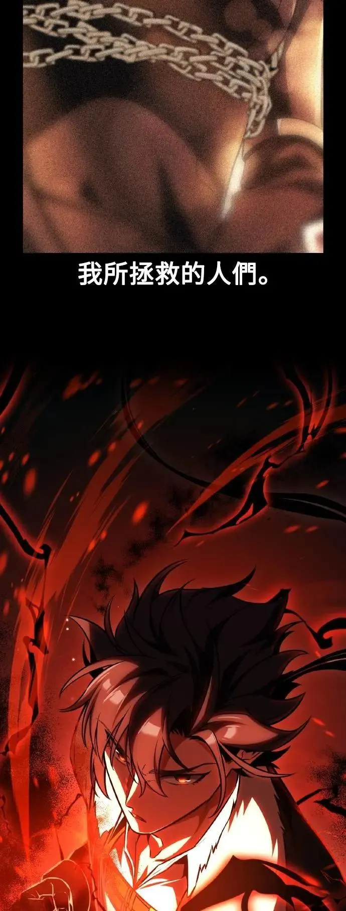 第58话35