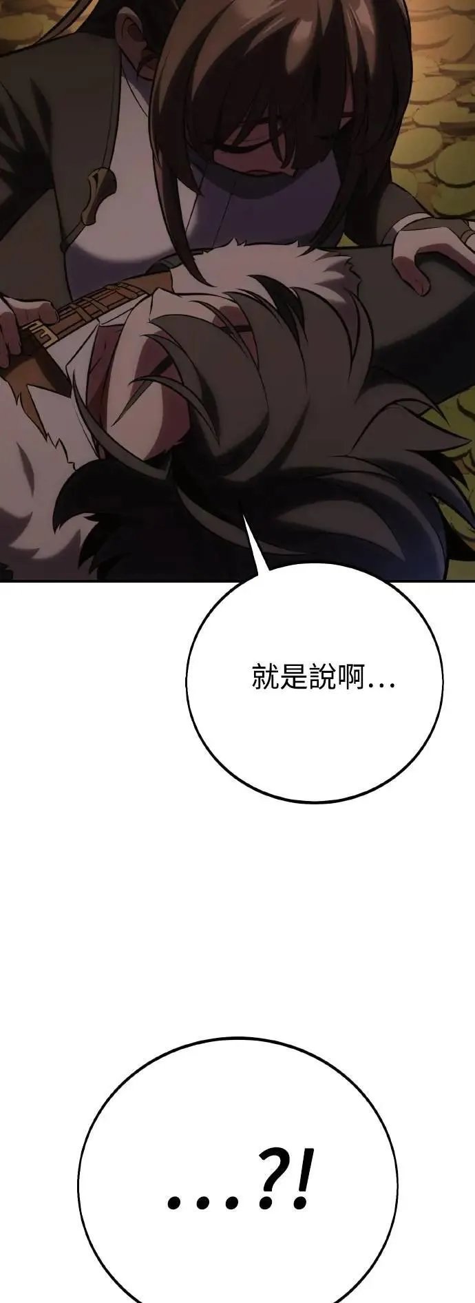 第63话46