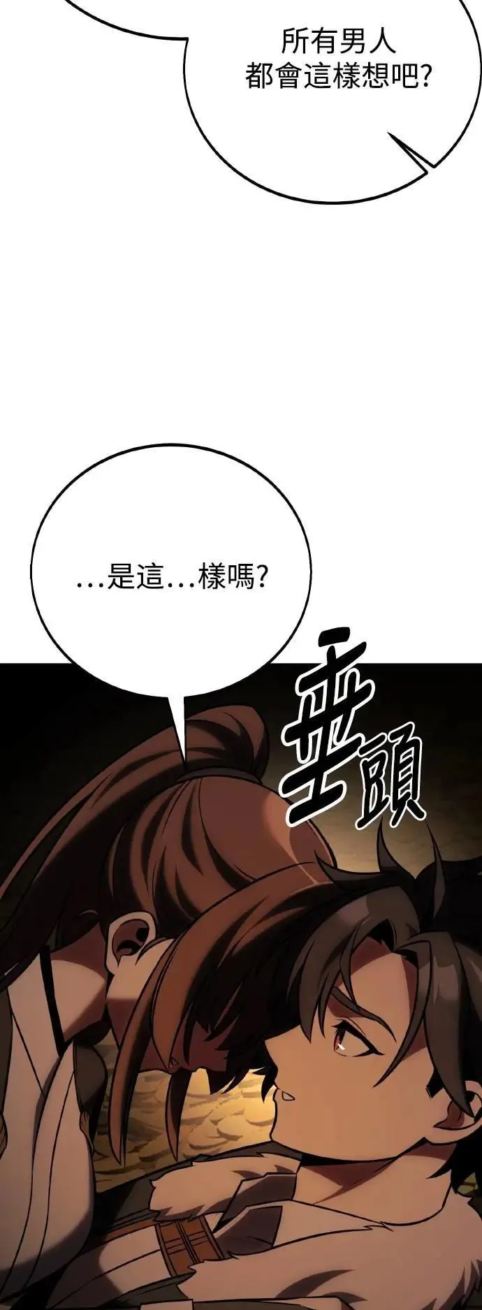 第63话53