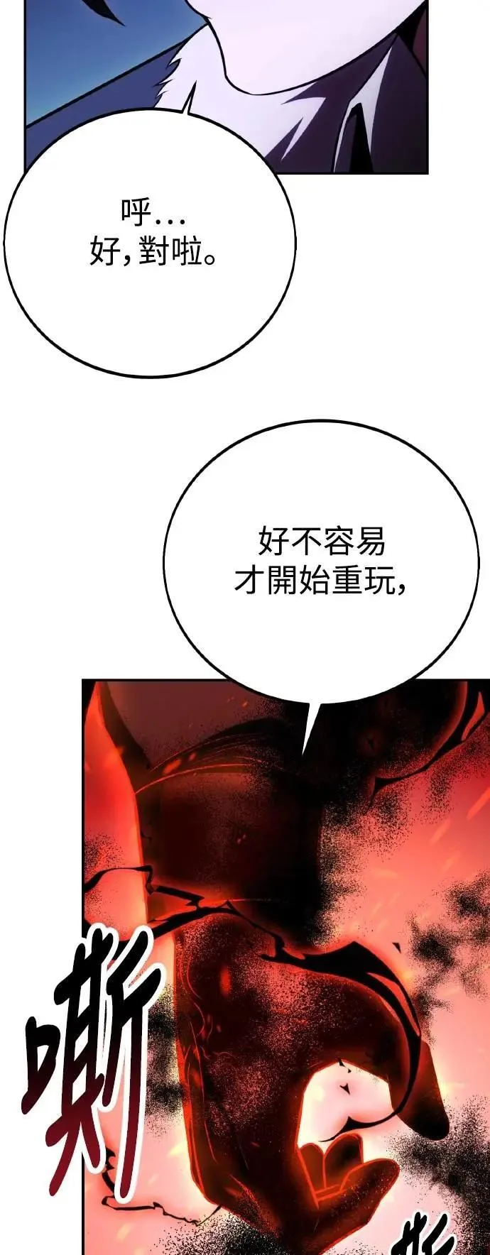 第58话29