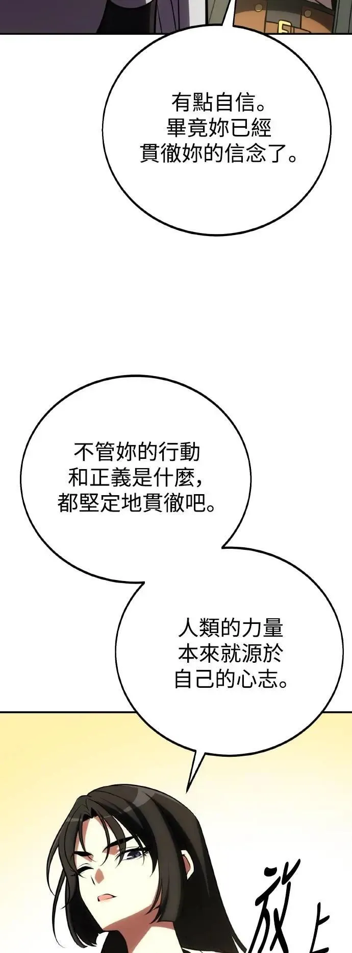 第59话15