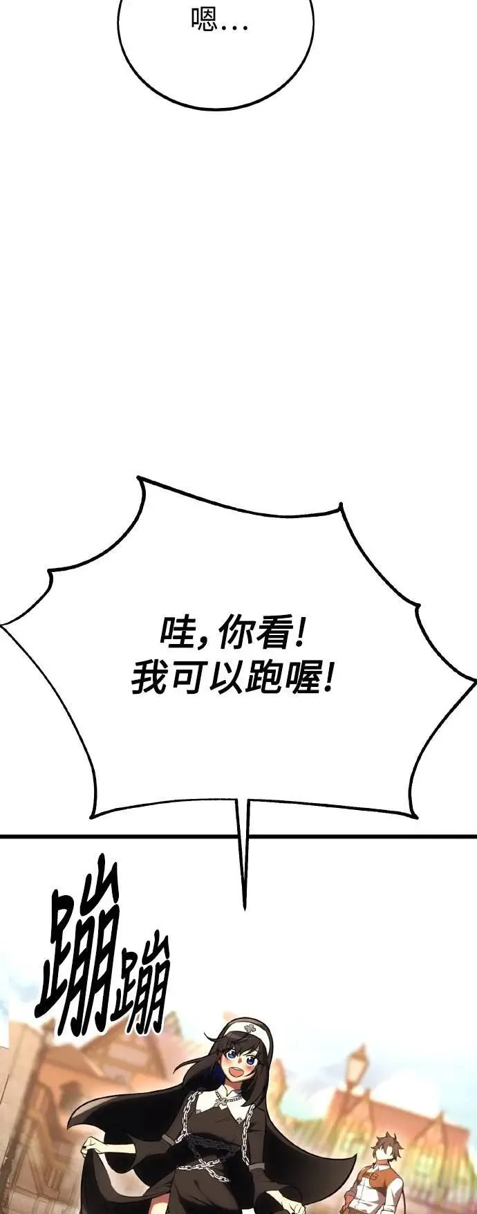 第53话7