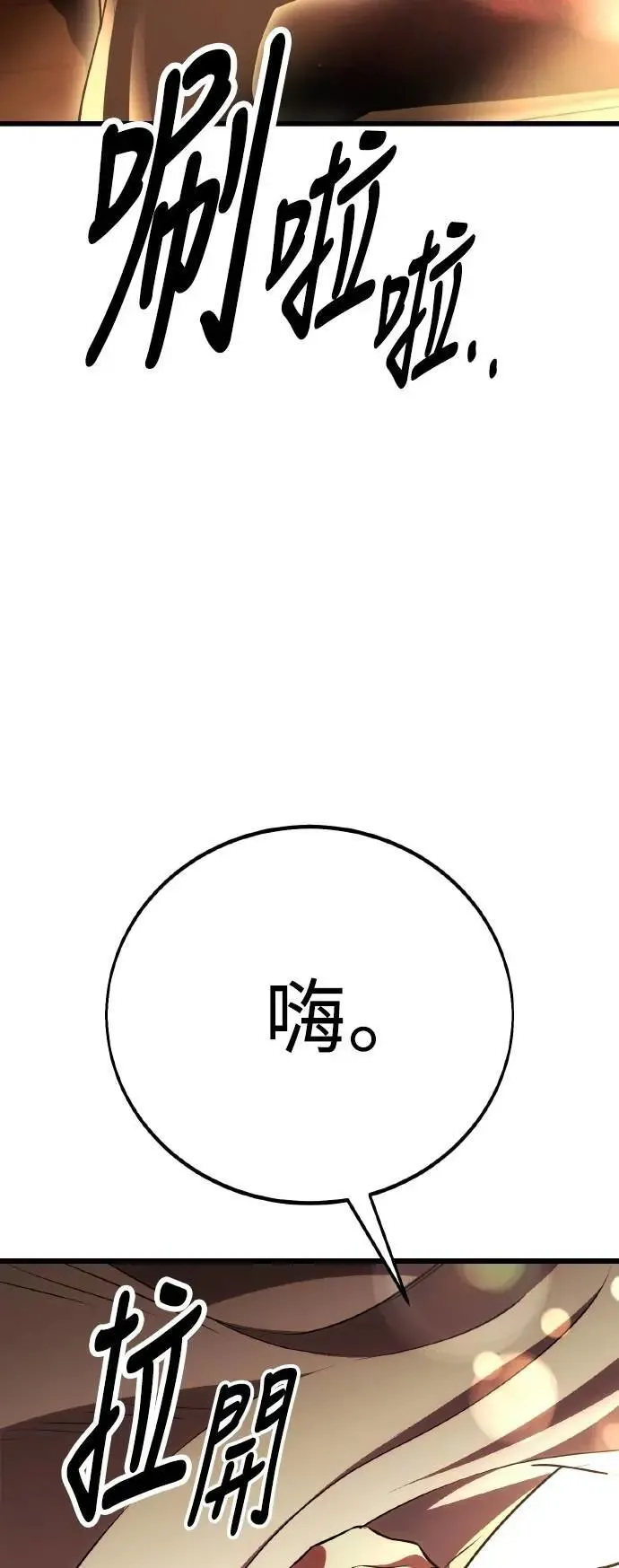 第52话89