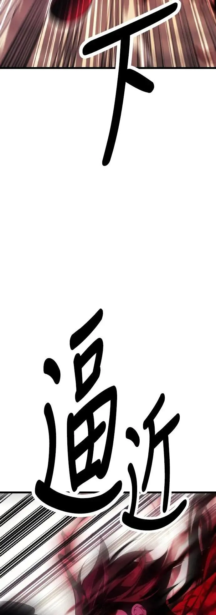 第51话56