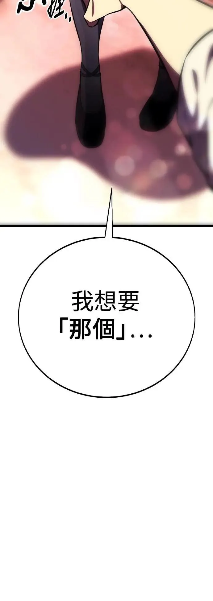 第55话39