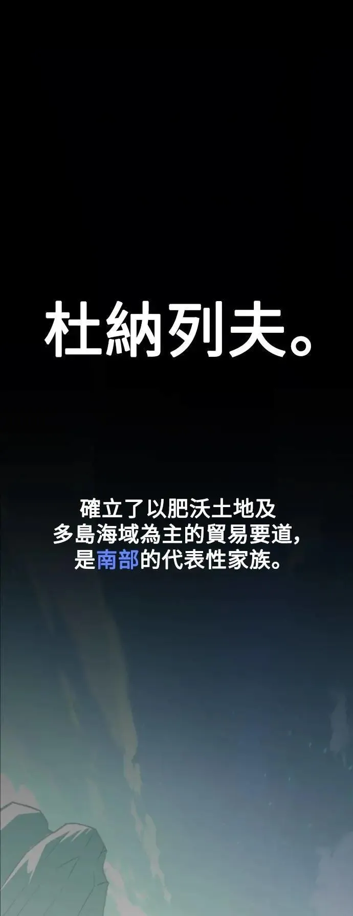 第56话0