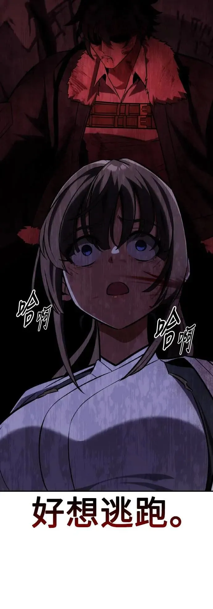 第64话81