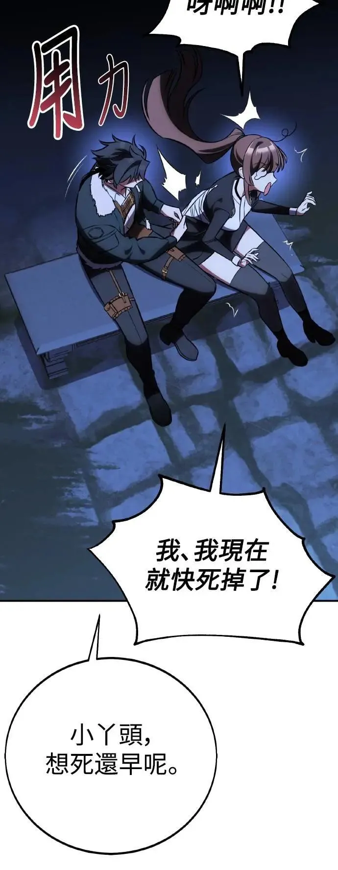 第61话71