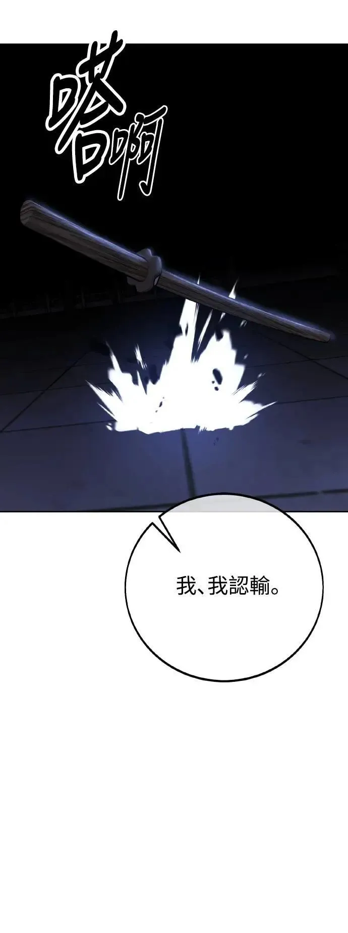 第57话56