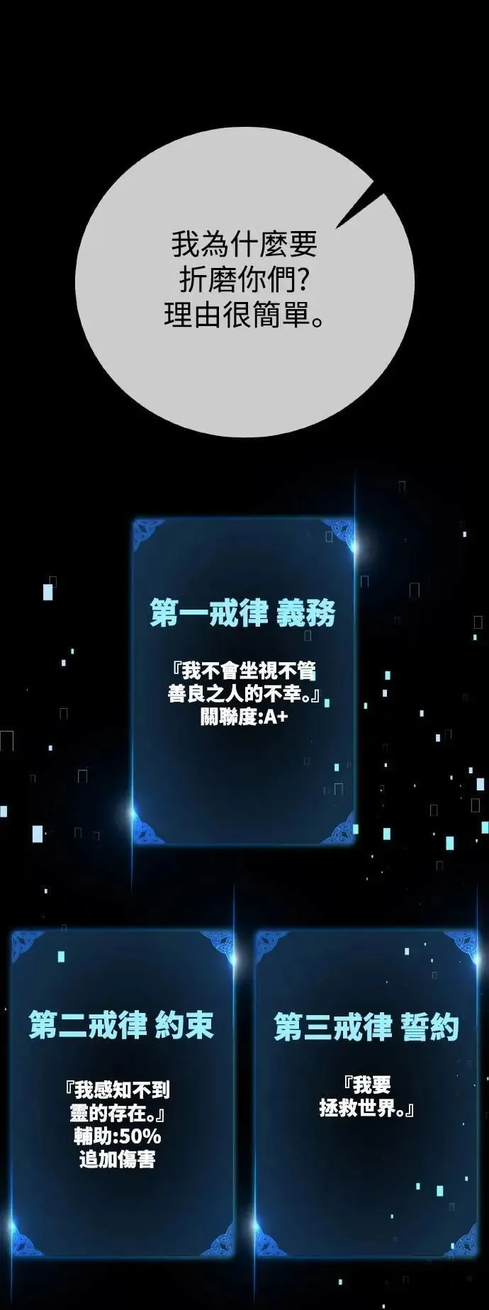 第64话125
