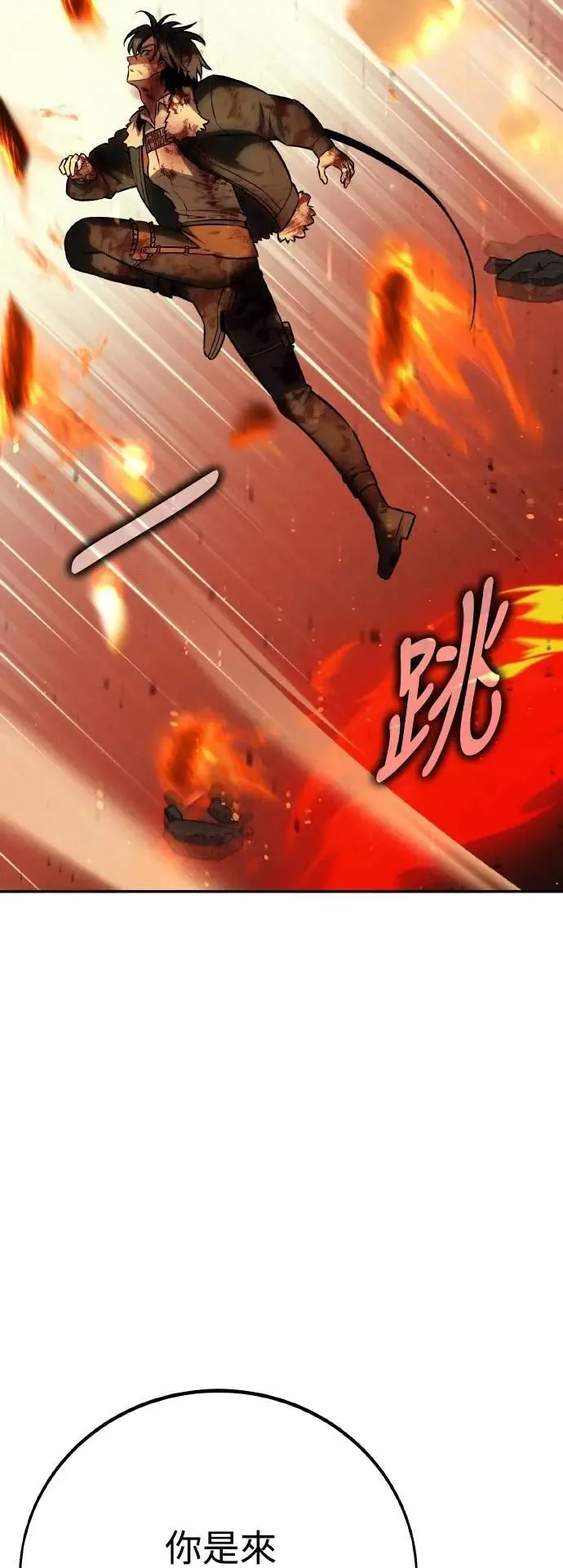 第66话19