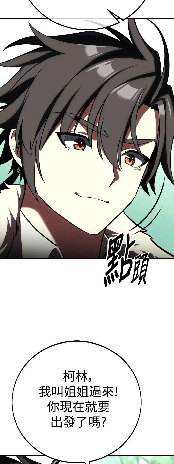 第61话123
