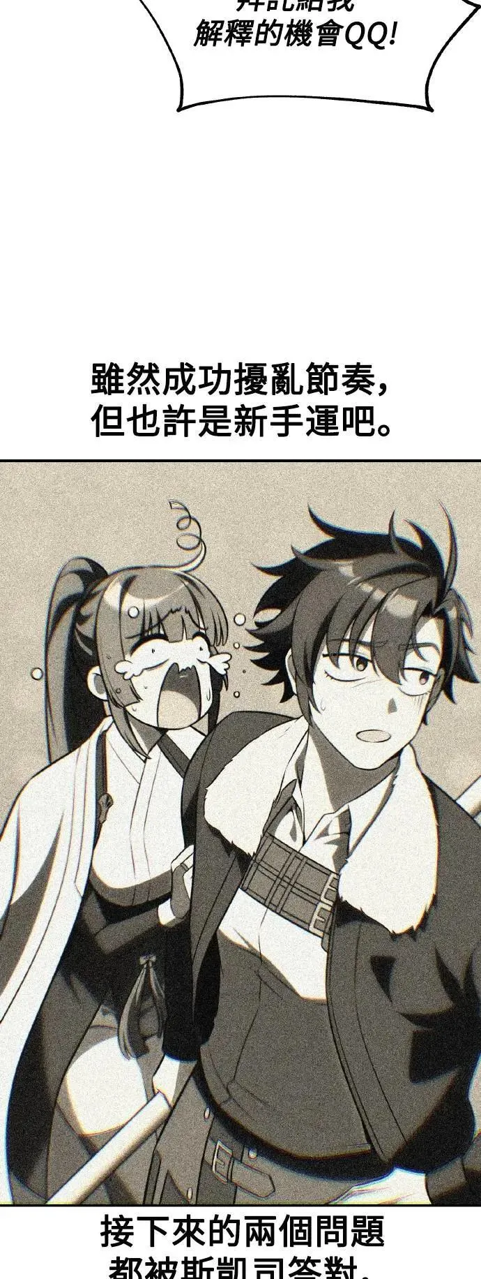 第59话91
