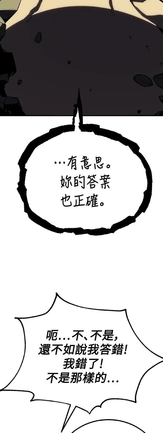 第59话89
