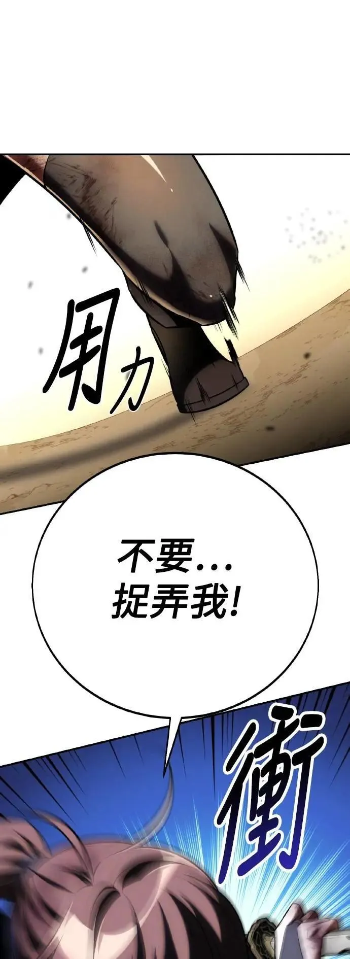 第61话19