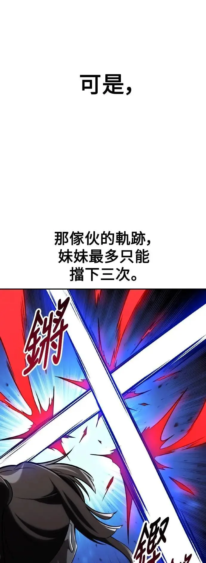 第64话47