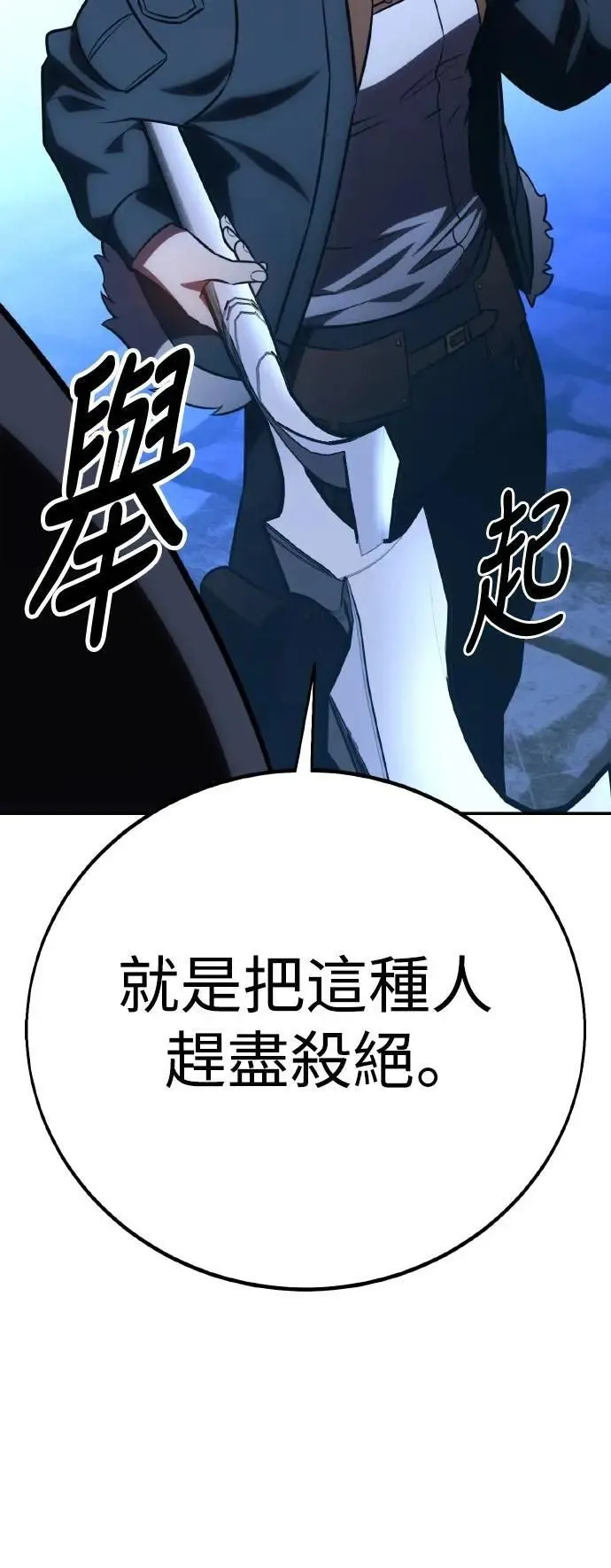 第61话93