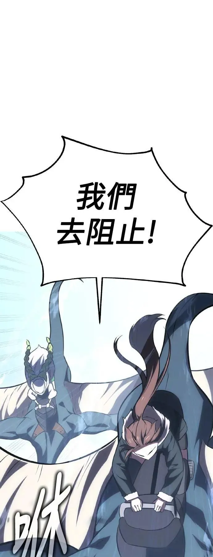 第55话87