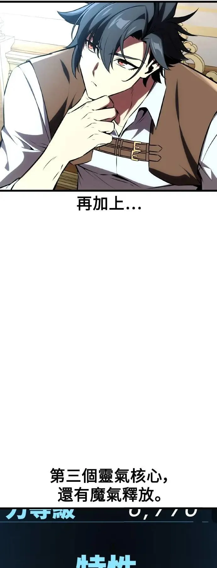 第53话74