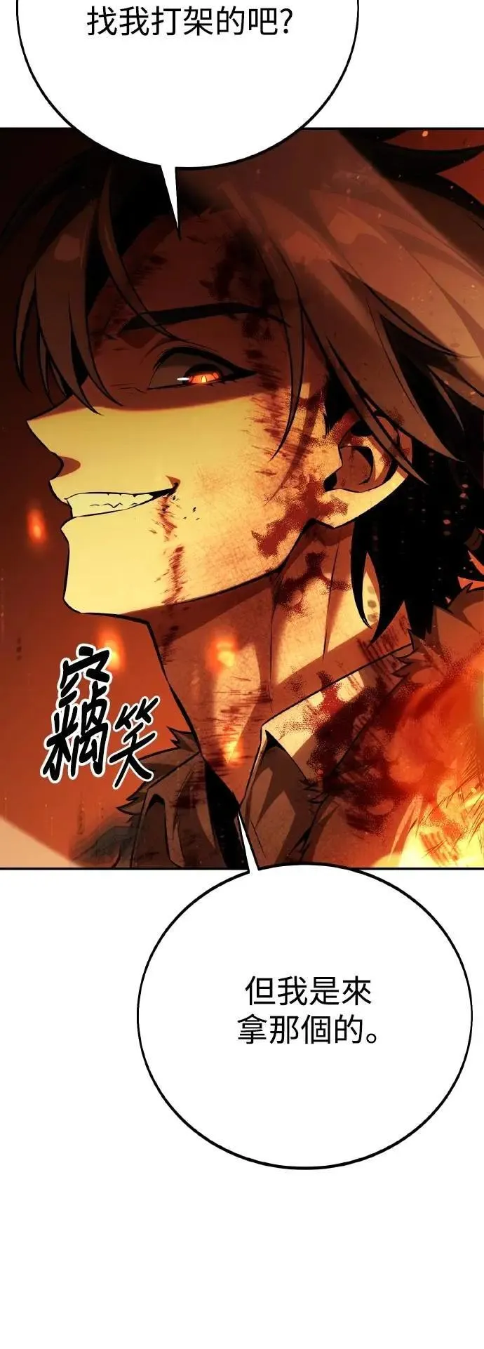 第66话20